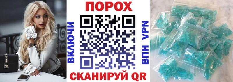 mega ТОР  даркнет сайт  Южноуральск  Amphetamine Розовый 