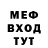 Метадон белоснежный Great Cookie