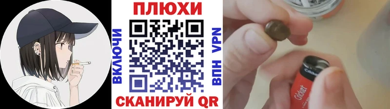 купить наркотики цена Южноуральск ГАШИШ Ice-O-Lator