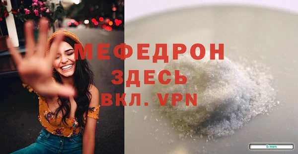 трава Абдулино