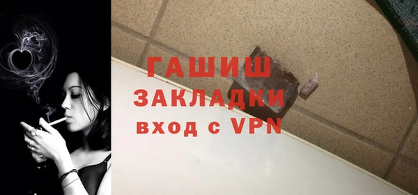 сатива Сосновка