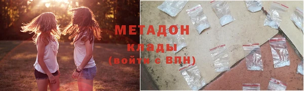 тгк Абинск