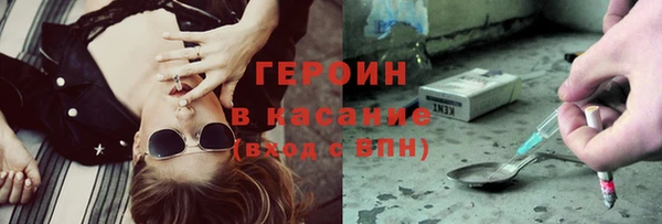 соль ск Абаза