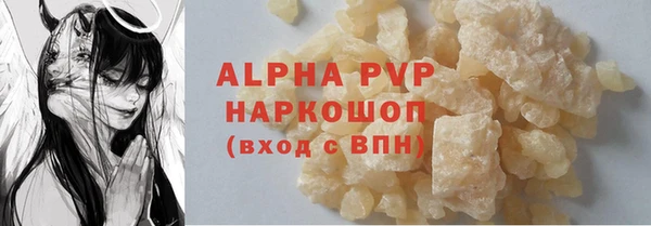 трава Абдулино