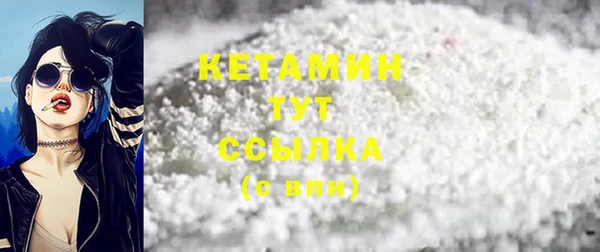 соль ск Абаза