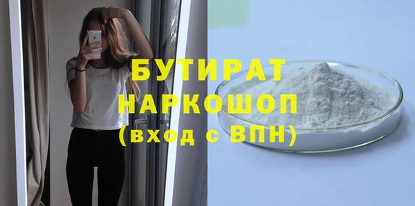 соль ск Абаза