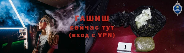 трава Абдулино
