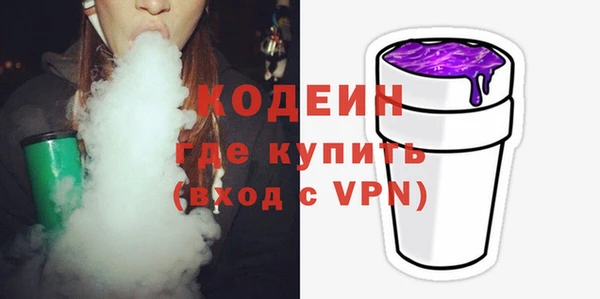 трава Абдулино