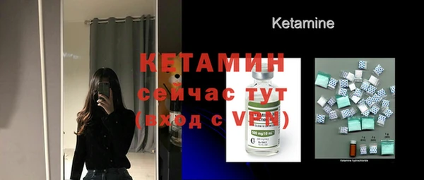 соль ск Абаза