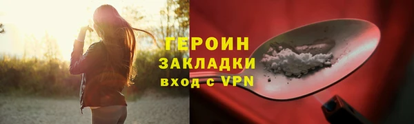 трава Абдулино