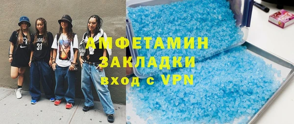 сатива Сосновка