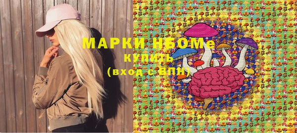 трава Абдулино