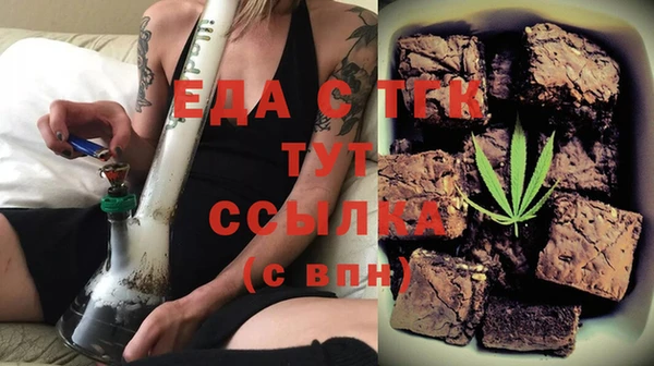 трава Абдулино
