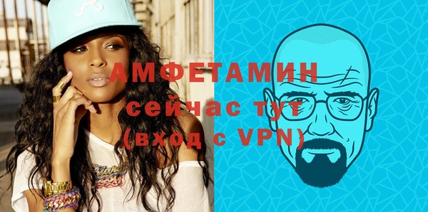 трава Абдулино