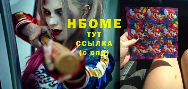 прущие крисы Сосновоборск