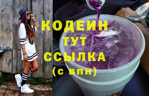 прущие крисы Сосновоборск