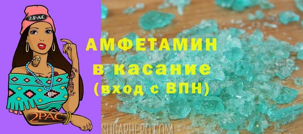 трава Абдулино