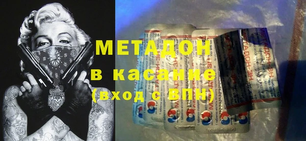 трава Абдулино