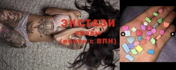 тгк Абинск