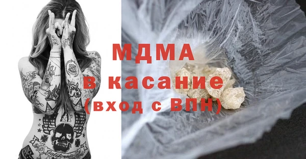 соль ск Абаза