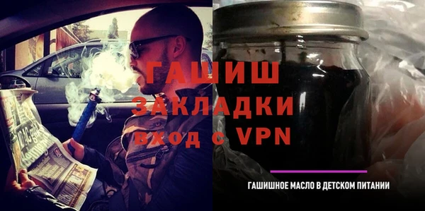 трава Абдулино