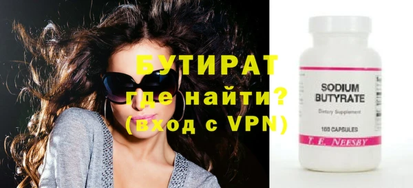 трава Абдулино