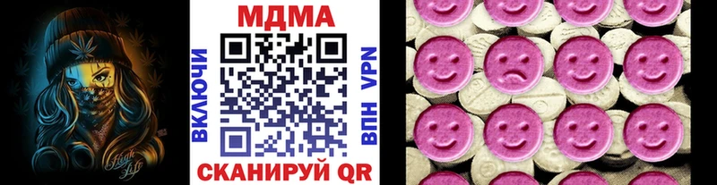 как найти наркотики  Южноуральск  МДМА crystal 