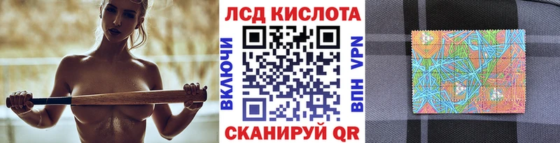 Марки NBOMe 1500мкг  KRAKEN онион  Южноуральск 